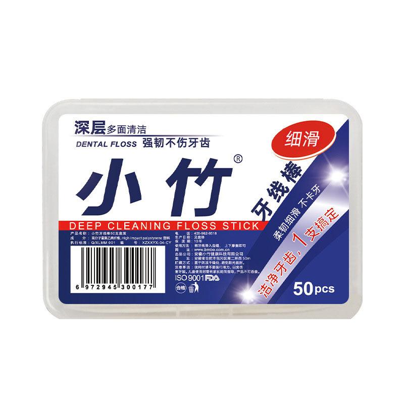 

50/100pcs Portable Disposable Small Bamboo Dental Floss Stick Pick Toothpick Line Home Floss Dental Cleaning Oral Care Tools