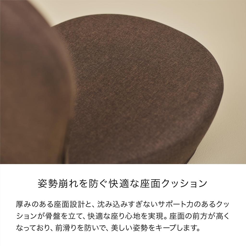 And Medical STRETCH CHAIR Chair Large Beautiful posture stretch chair that allows you to sit freely 196 ways of reclining Posture correction Lower