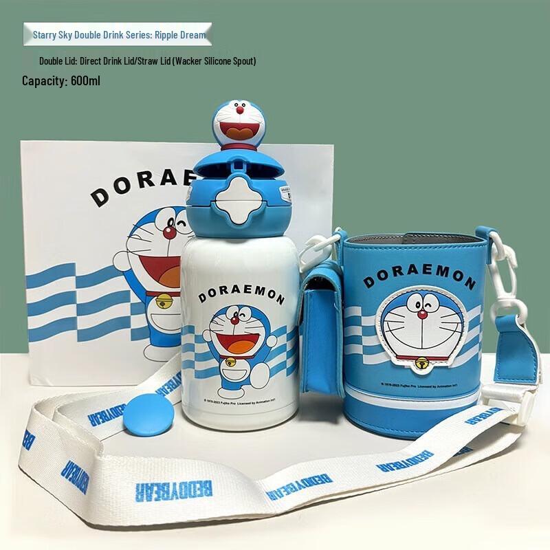 BEDDYBEAR Ripple Dream Dual-Drink Straw Cup