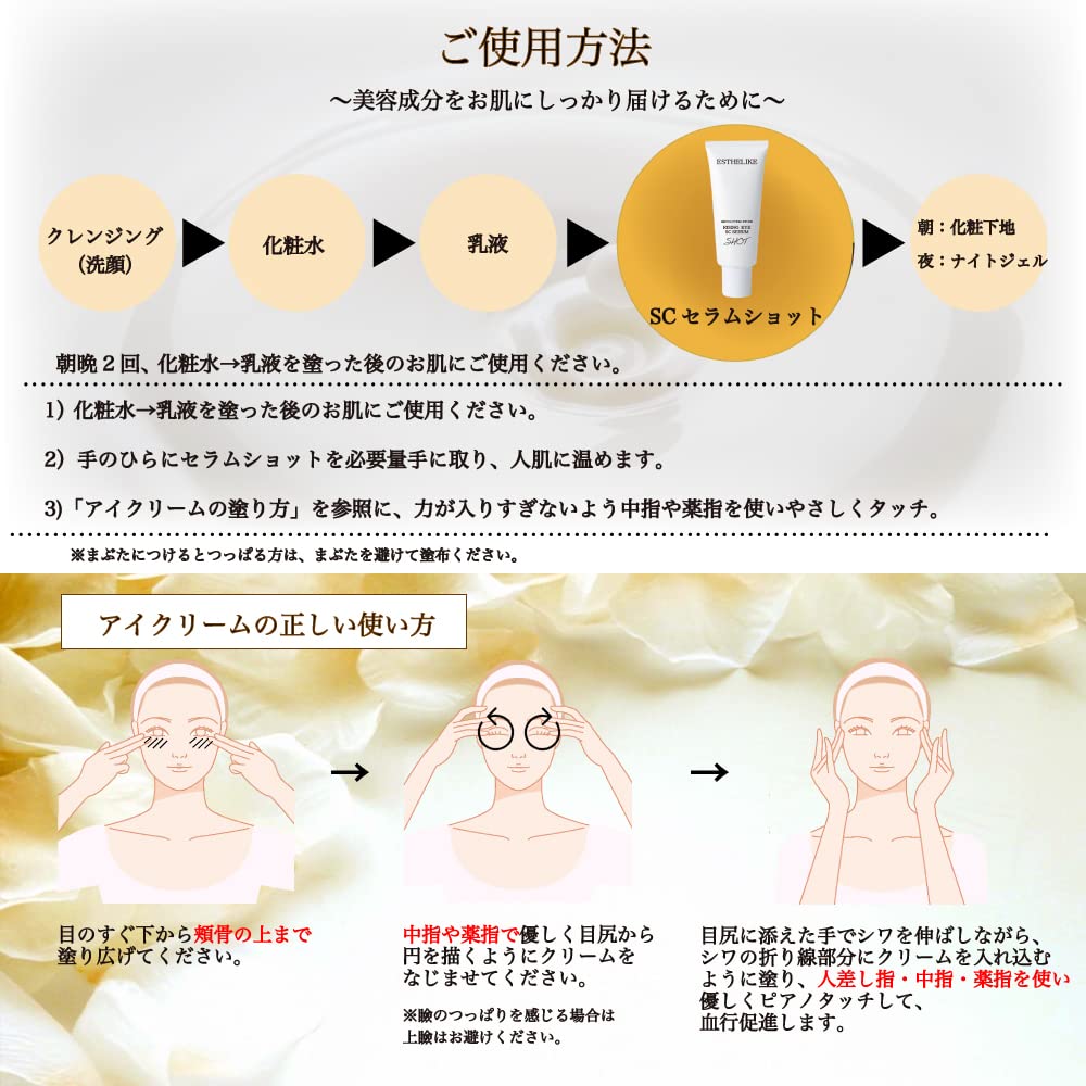 ESTHELIKE Rising Eye SC Serum Shot 30g Stem Cell Eye Luxury Eye Eye Wrinkle Aging Mature Made In Gift [Human Cream, Cream] Esthetics, Cream, Cream,