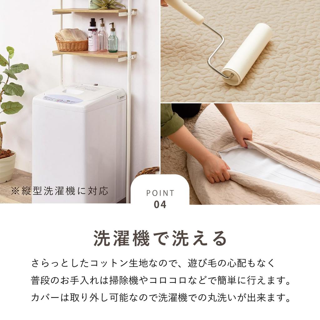 Hagiwara Sunny Mat Baby Cushion, Decor, Beige, Approx. 100cm Diameter, 100% Cotton, Ibul, Round, for Infants, Nap Time, and Monthly Photo Shoots