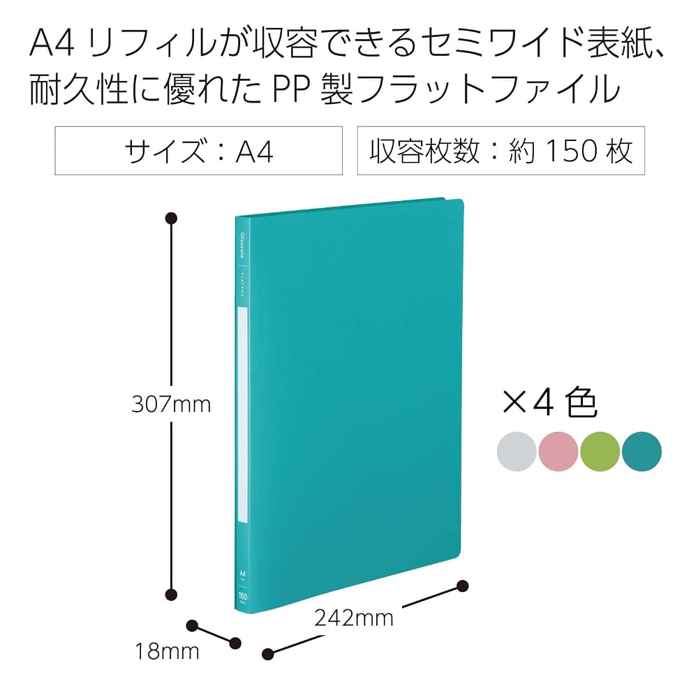 KOKUYO Flat File PP A4 Assorted Colors 4pcs