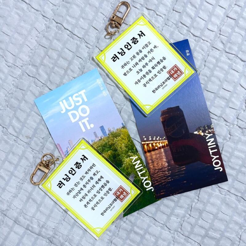 

Runner Certificate Keychain Running Friend Gift Item 4 Types Running Certification 1 Enter the world of runners