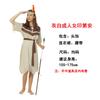 Children's Day Adult male Indian primitive savage costume, girl indigenous hunter sketch costume