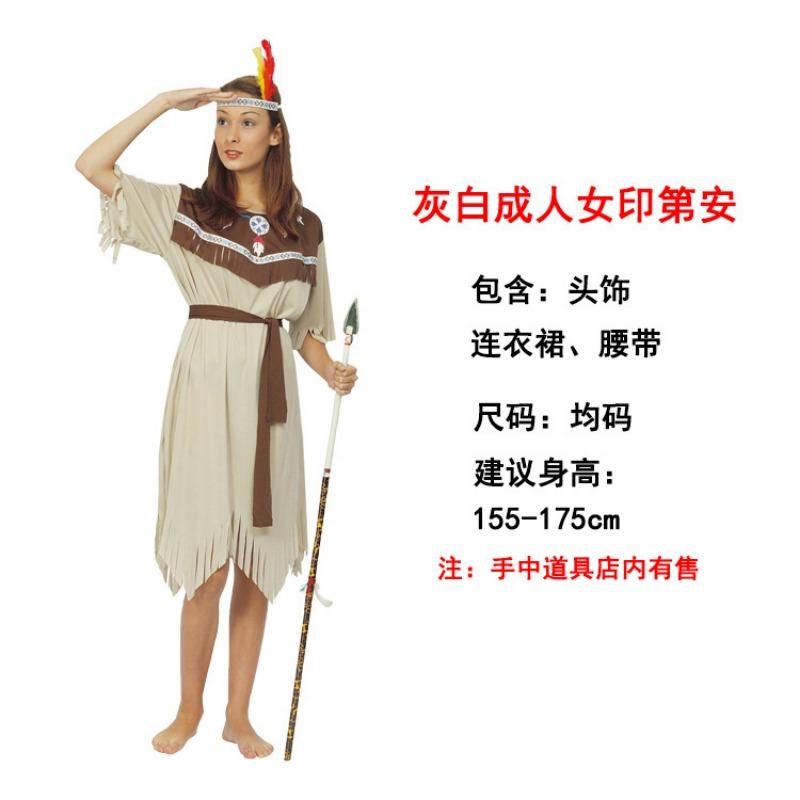 Children's Day Adult male Indian primitive savage costume, girl indigenous hunter sketch costume