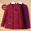 SIFONE Women's Festive Padded Tang Suit Jacket