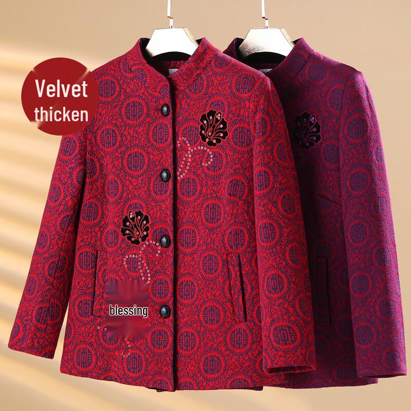 SIFONE Women's Festive Padded Tang Suit Jacket