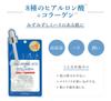 Of 8 PICOMONTE Face Mask Serum Sheet Mask 1 Each of 8 Types Types of Hyaluronic Acid Types of Korea Cosmetics Trial [Set Types] Dcure+ (vitamin/8 +