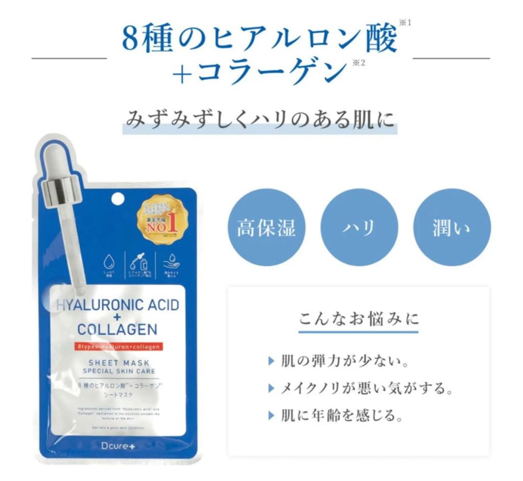 Of 8 PICOMONTE Face Mask Serum Sheet Mask 1 Each of 8 Types Types of Hyaluronic Acid Types of Korea Cosmetics Trial [Set Types] Dcure+ (vitamin/8 +