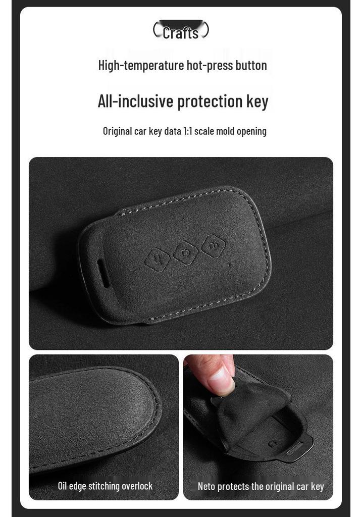 Wuling Xingguang S Car Key Cover: Compatible with Jiachen, Xingchen, Xingchi, Xingyun E5, and Kaijie S. Suede Finish.