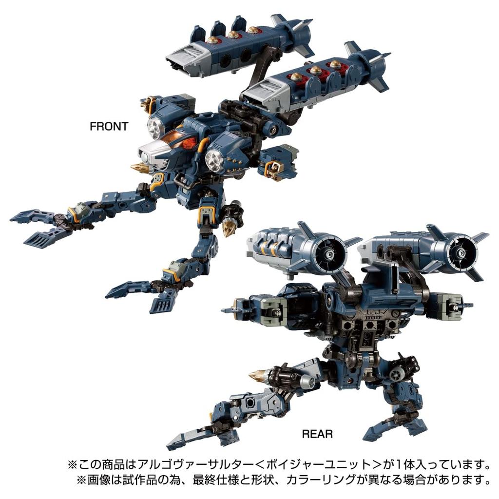 TAKARA TOMY Diaclone Algoversalter <Voyager Unit>