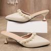 Fashion Elegant Ladies Peals Pointed Toe Sandals Women Summer 2025 High Heels Slip On Party Wedding Shoes Woman White Mules Slippers