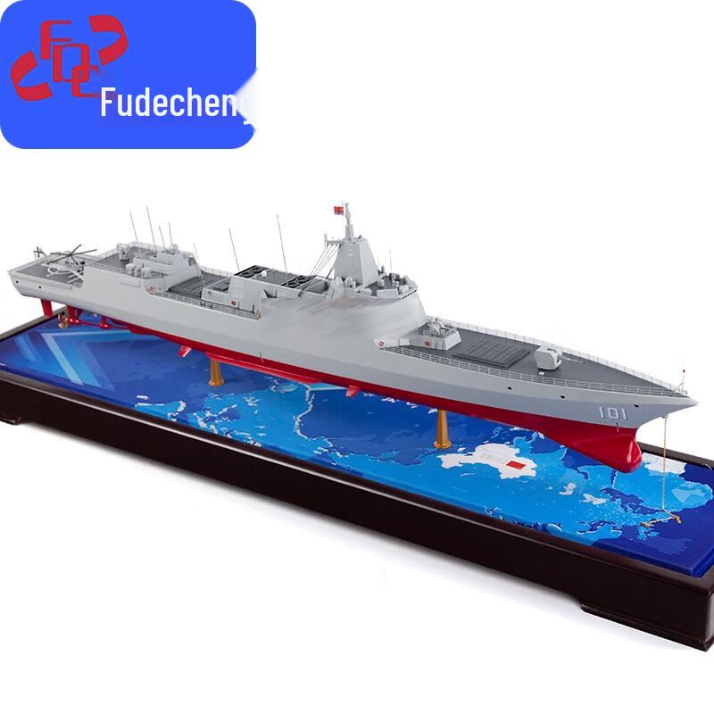 Fudecheng Type 055 Destroyer Alloy Model