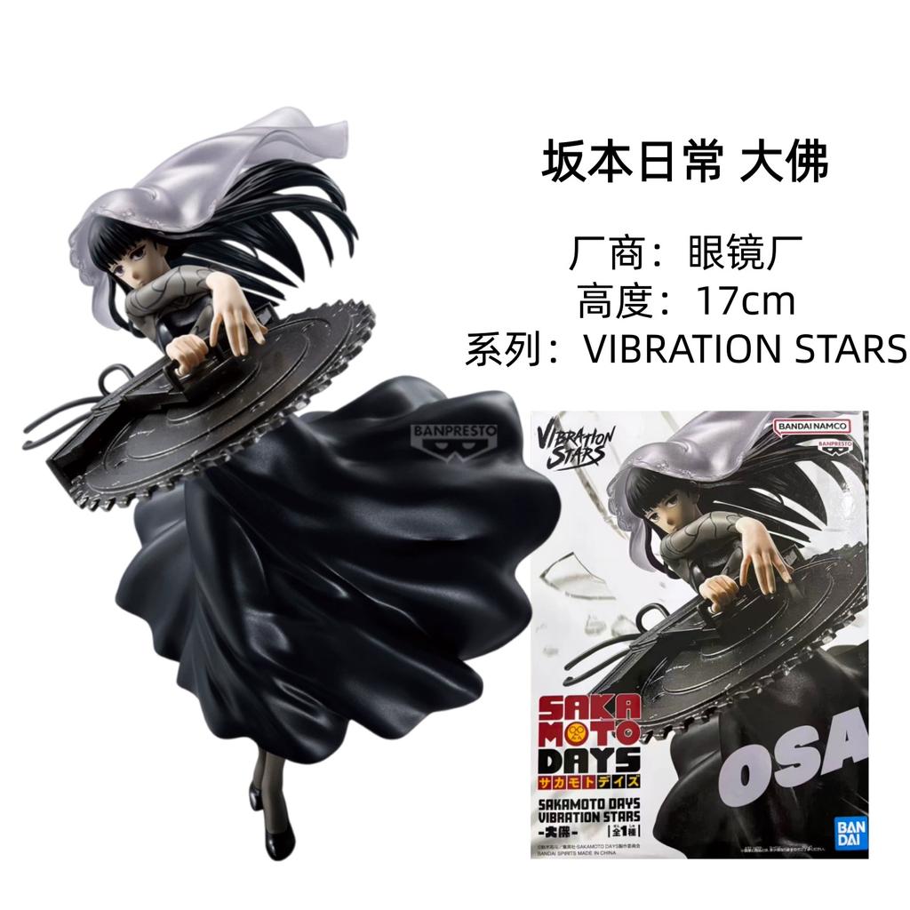 Hot Genuine Sakamoto Days Sakamoto Taro Action&Sitting Figure Anime Mascot Desktop Ornament Premium Collect Model Toy Ideal Gift
