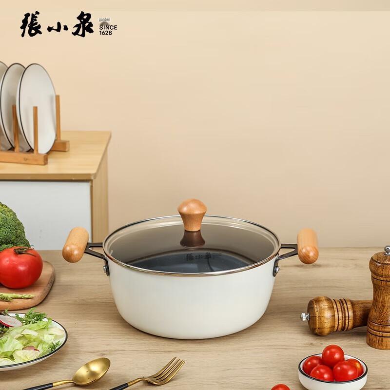 Zhang Xiaoquan White Moonlight Series 3-Piece Cookware Set