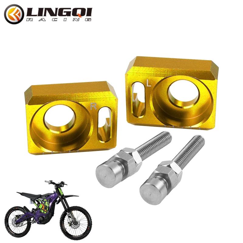 

LINGQI RACING Rear Axle Block Chain Adjuster Regulator Sliders Tensioner For Electric Dirt Pit Bike Enduro Repair Accessories золотой