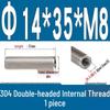 Stainless Steel 304 Double-Ended Threaded Cylindrical Guide Pin with Dual-End Holes