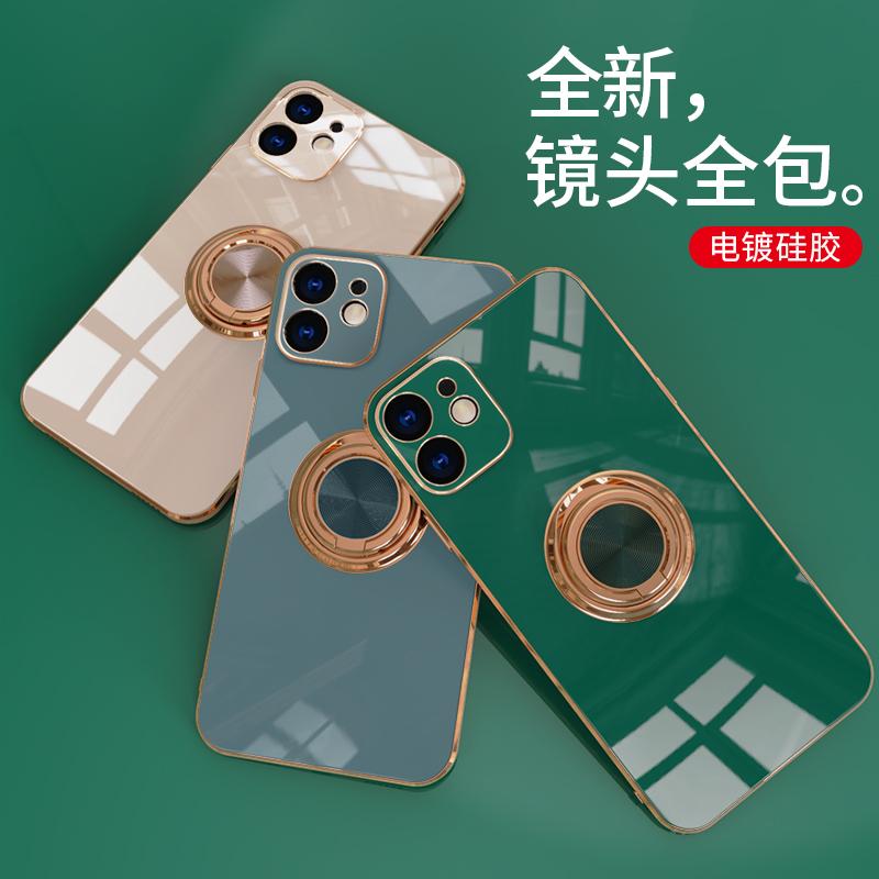 Soft Square Phone Case For iPhone 11 12 13 14 15 Pro Max XS X XR 7 8 Plus SE  Mini Stand Ring Silicone Shockproof Cover