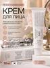 Dr.Althea Face cream, lightening, pigmentation and postacne, with tranexamic acid and niacinamide, 20 ml