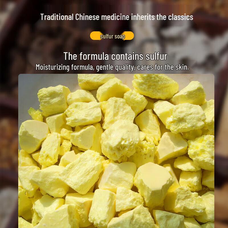 Hongwei Dual-Effect Sulfur Soap, 115g