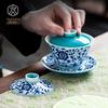 Jingdezhen Hand-Painted Blue & White Porcelain Gaiwan