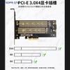 Hot! NEW Dual M.2 PCIe 4.0 Adapter For NVMe/NGFF SSD NVMe (M Key) And SATA (B Key) SSD To PCIe X4 X8 X16 Slot For Desktop PC SK6
