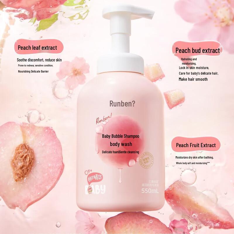 RUNBEN Baby Bubble Shampoo & Bath Wash with Peach Leaf Extract