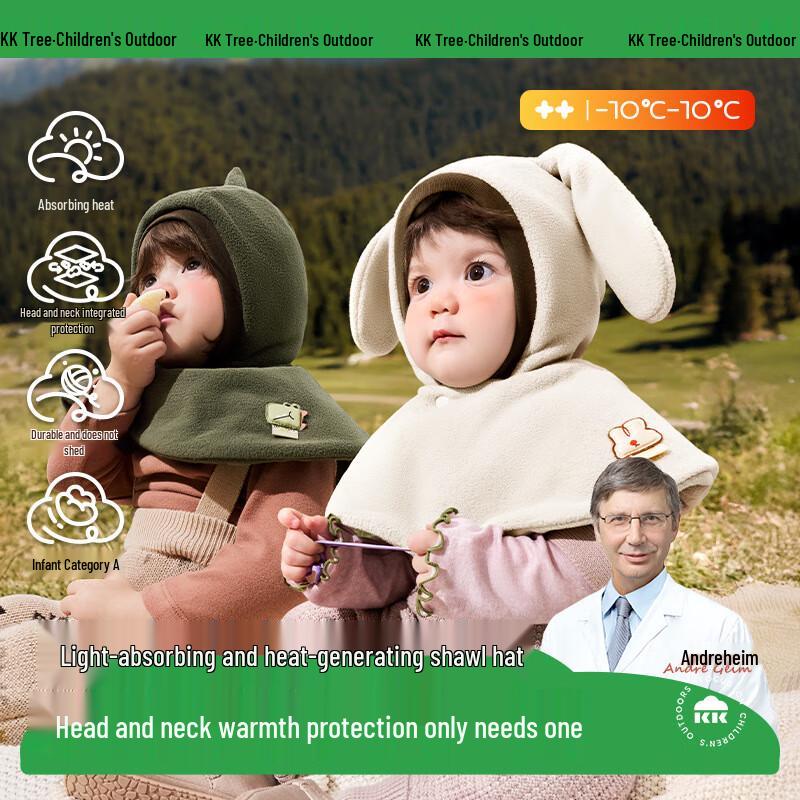 Kocotree Baby Warm Integrated Hood S