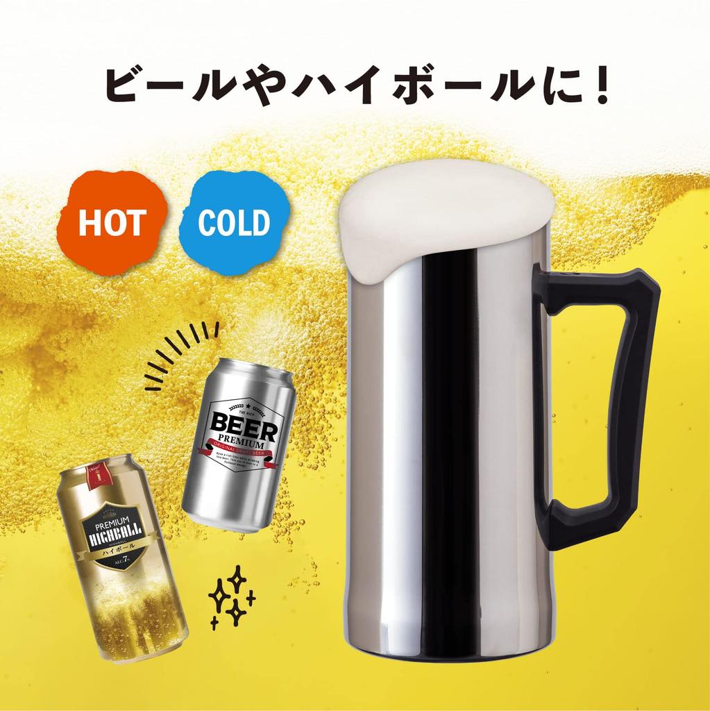 Atlas 1 Liter Beer Set of Vacuum Stainless Perfect for Alcoholic Drinks and Highballs ASJ-1002MR4P Mug, 4, Insulated, Steel,