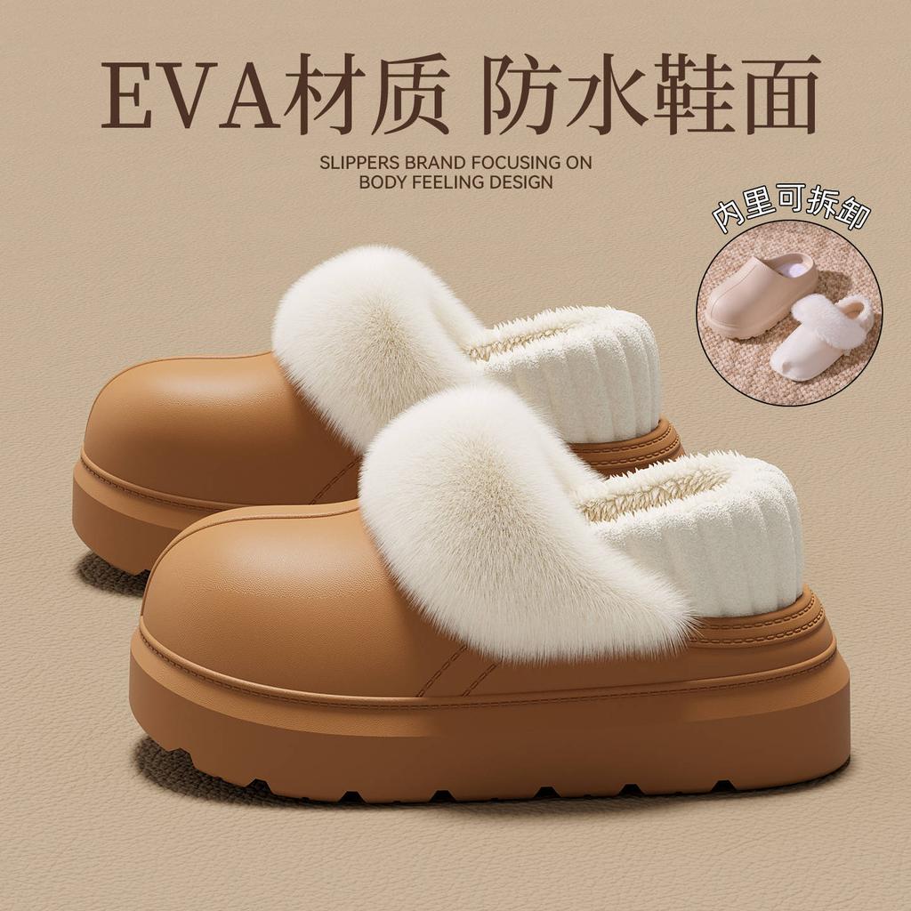 Removable and Washable Waterproof Cotton Shoes, New Winter Models, Thick Soles To Increase Height, Non-slip Home Thermal Bag and Cotton Mop