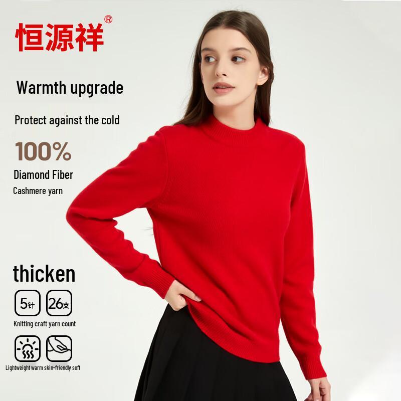 Hengyuanxiang Women's Thickened Pure Cashmere Sweater