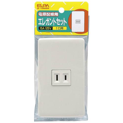 ELPA Elegant Single Outlet Outlet Wiring DIY 125V 15A 1 Outlet B-1950H