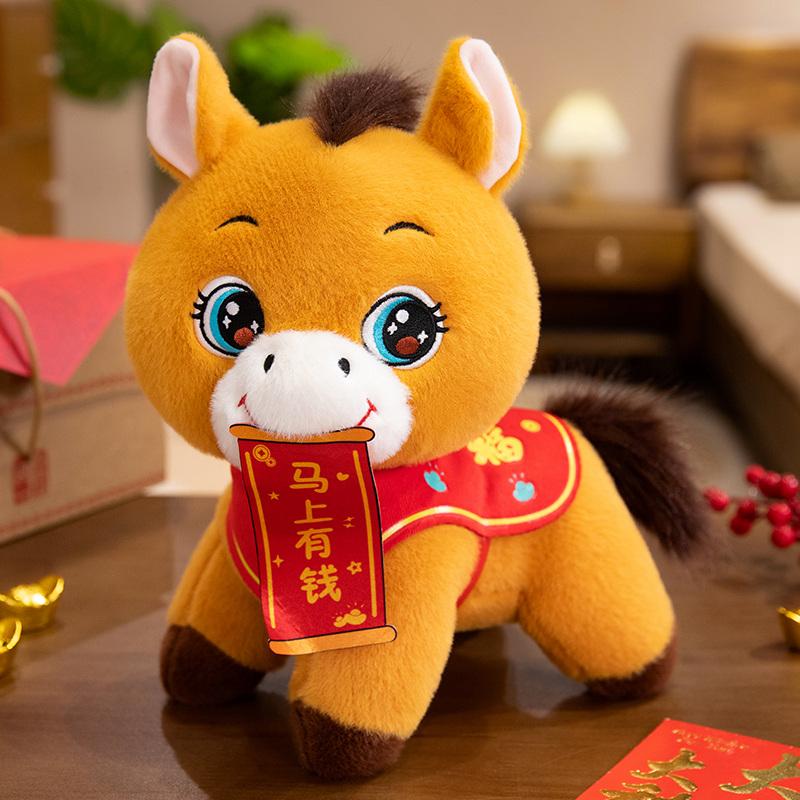 New Year of The Horse Mascot Plush Toy Cute Cartoon Zodiac Horse Doll Bring Wealth Luck Stuffed Animal Soft Cuddly New Year Gift