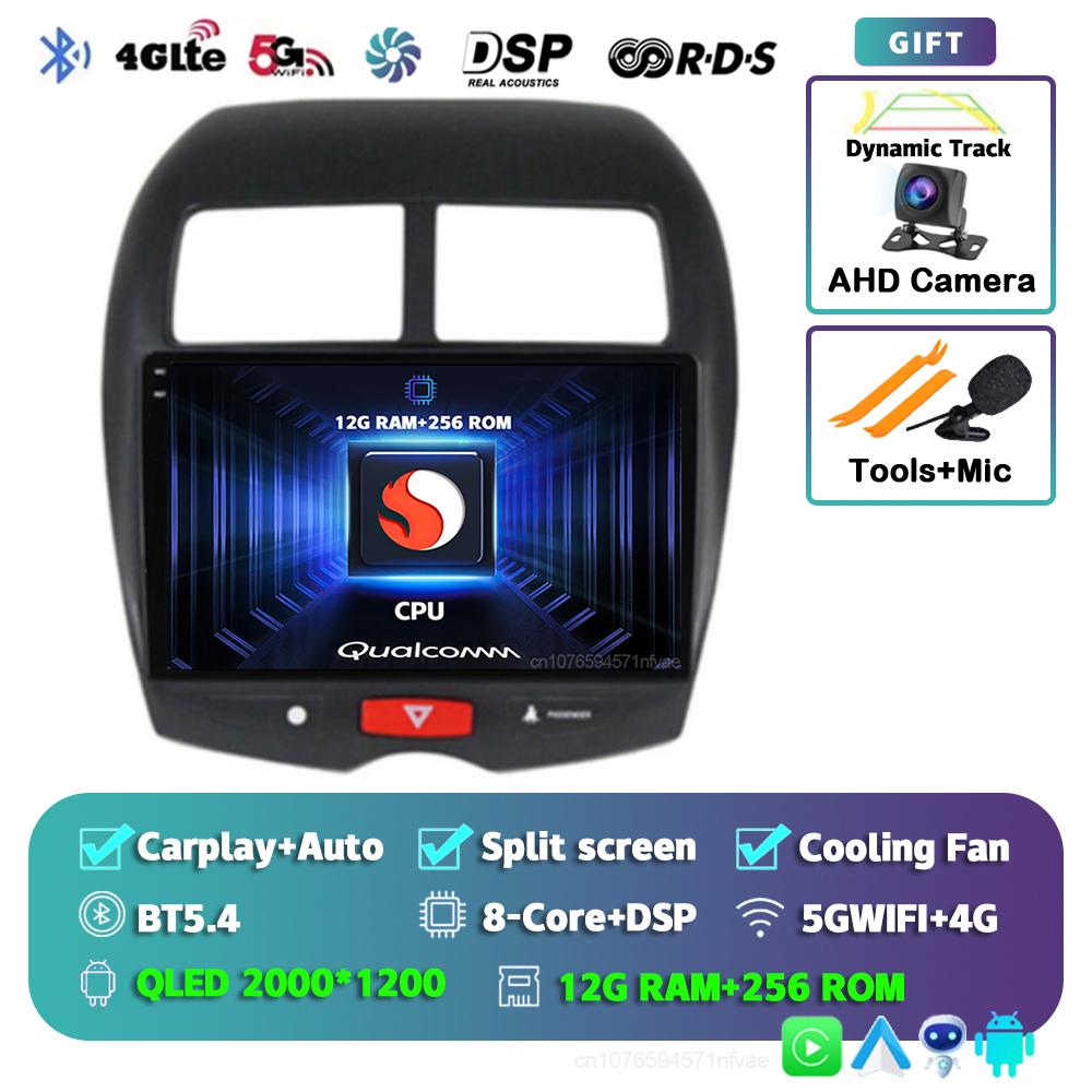 Android 14 Carplay Car Radio For Mitsubishi ASX 2010 - 2016 Multimedia Video Player Navigation GPS Stereo 2Din DVD Head Unit DSP