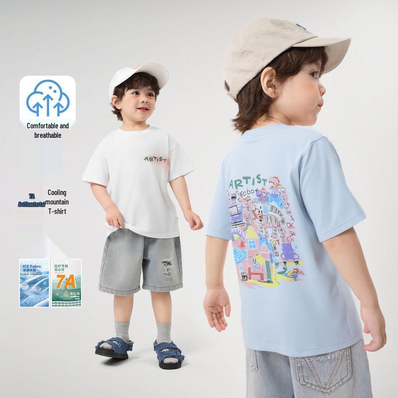Boys  Cool-Touch Pure Cotton Short Sleeve T-Shirt 120
