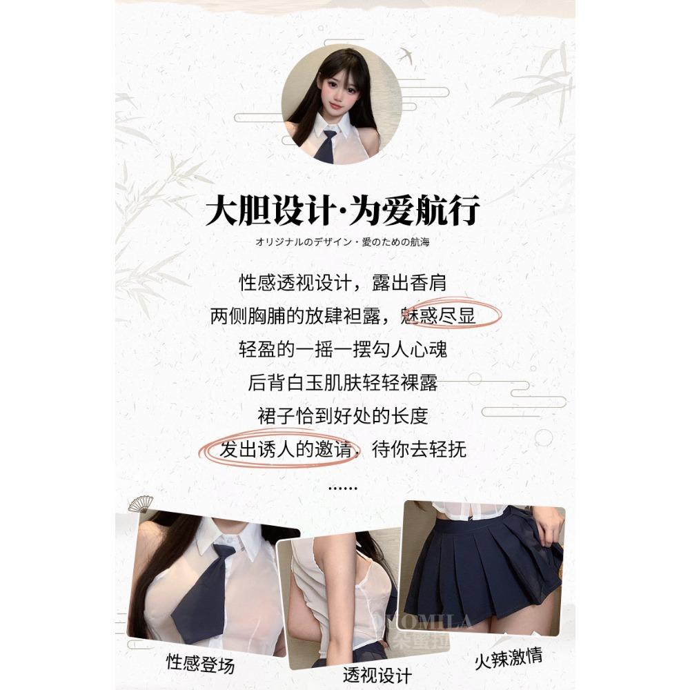 Domila Pure Desire College Style Split Uniform Set Sex Underwear Sexy Underwear Sex Products F569