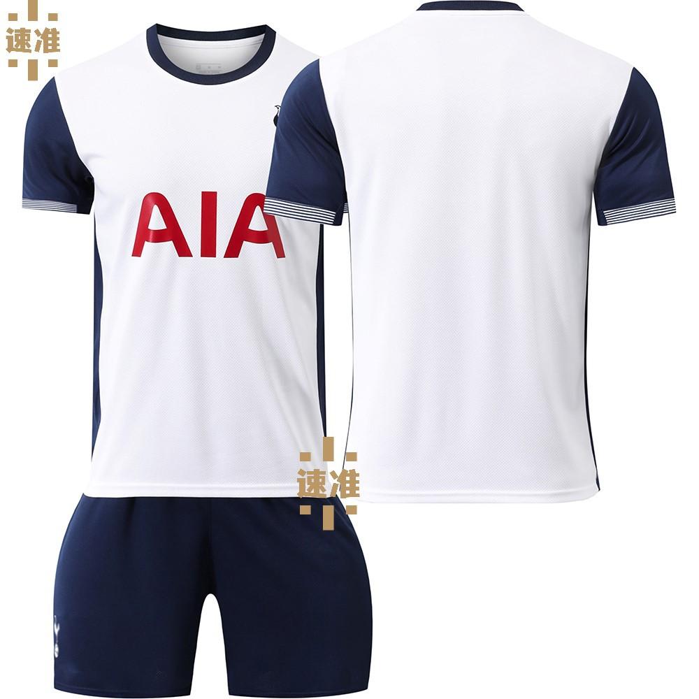 Tottenham Football Shirt No. 7 9 17 Jersey Children S Men S And Women S Home Set 16
