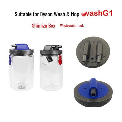 Capac rezervor apă curată/apă uzată pentru mașina Dyson Wash-Mop G1 - Fără fir