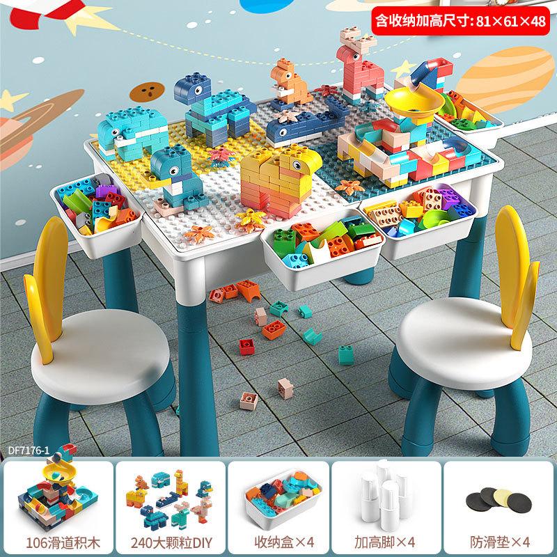 Children'S Building Block Table Large Multi-Functional Assembled Building Block 3-6 Years Old Big Particle Boys And Girls Toys