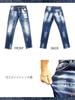 [BillionWorks] Herren-Jeans, Ausgefranste Jeans, Herren-Denim