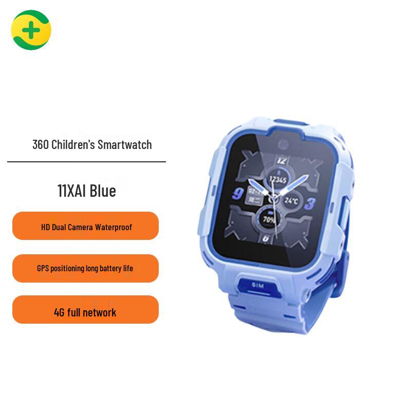 360 11X AI Kids  Smart Phone Watch with GPS (CN version)