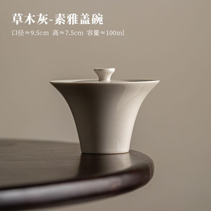 

100ml Plant Ash Cover Bowl Household Kung Fu Gaiwan Creative Tea Tureen Vintage Tea Maker Chinese Tea Cup Drinkware Ornaments