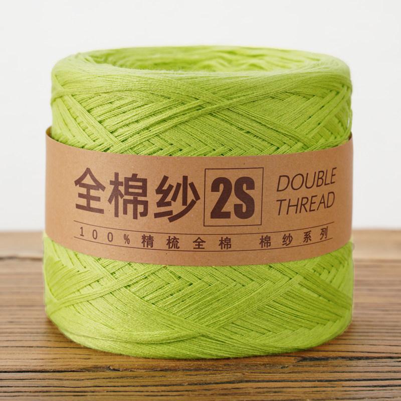 250g/Ball Knitting Pure Cotton Yarn 2S Lanas for Crochet Threads Hand Made Projects DIY Baby Scarf Sweater Freeship Dropshipping