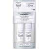 Curel Mini Set Whitening Care 60ml
