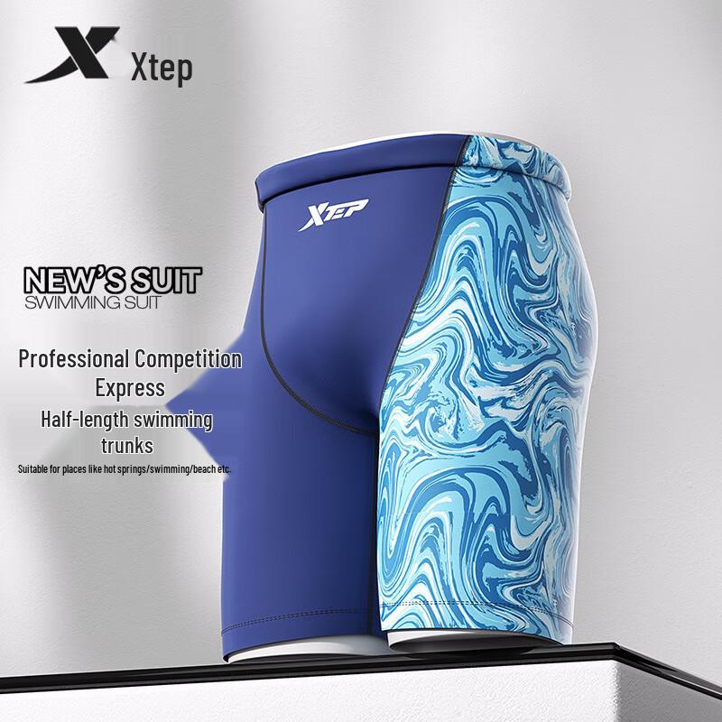 XTEP Men's Quick-Dry Knee-Length Swim Trunks