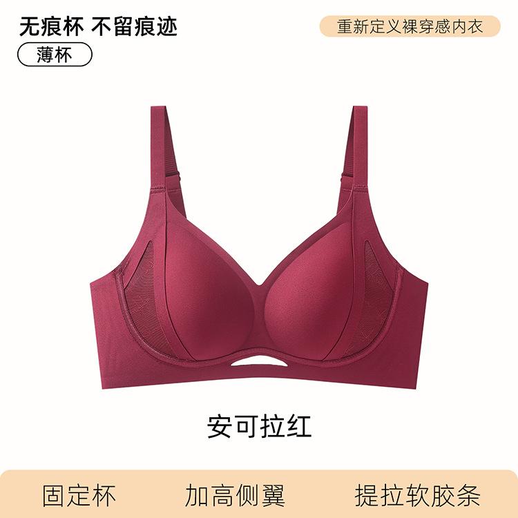 

Traceless liquid foundation without steel ring fixing cup two thicknesses jelly soft strip bra 2xl/thin recommended 67.5-75kg