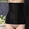 Postpartum Body Shaping Waist & Pelvic Support Lace Mesh Belt