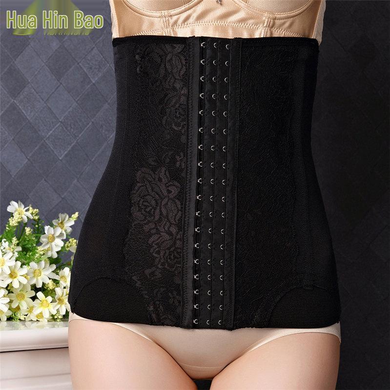 Postpartum Body Shaping Waist & Pelvic Support Lace Mesh Belt