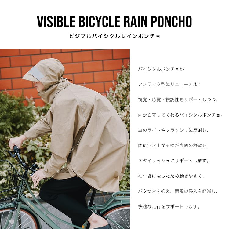 Kiu Visible Bicycle Rain and Perfect for and Rainy Features include a Sleeved Storage and Stylish and Cool for Outdoor and Reflective and Grid Poncho,