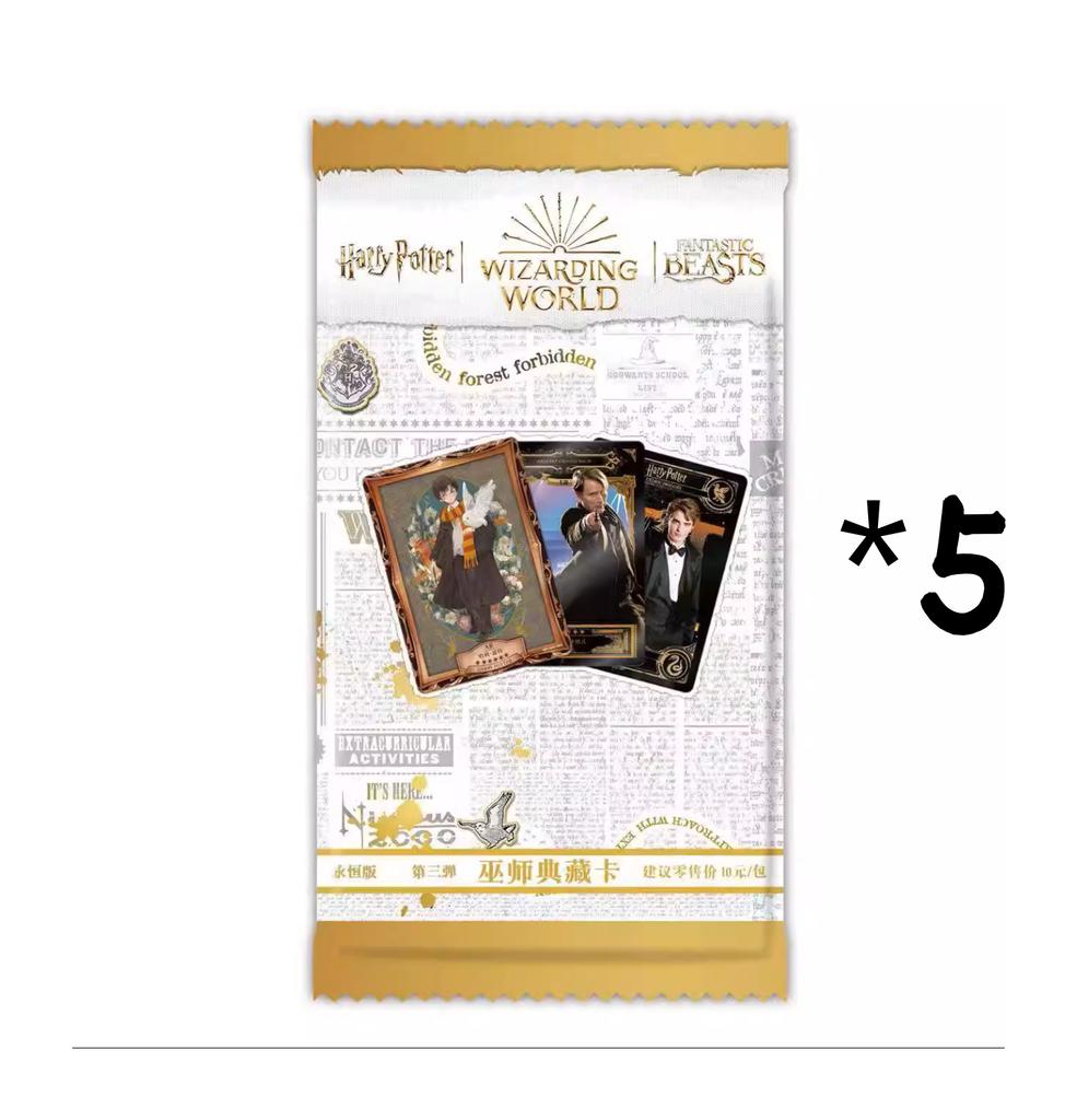 Harry Potter Eternal Edition Card Wizard Collection Card Spell Edition MR Full Set UR Ron Hermione Collection Card
